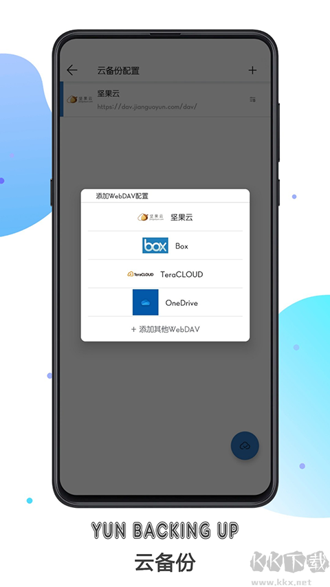 书迷APP