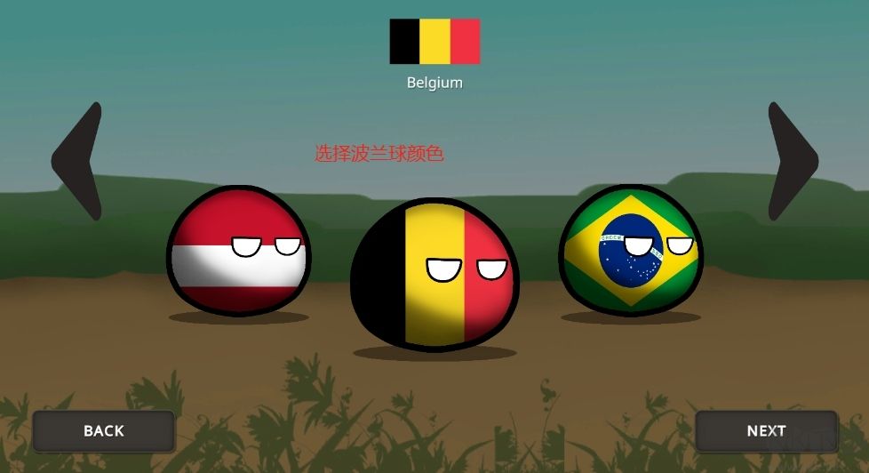 游戏攻略截图3