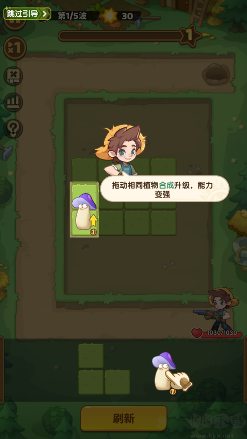 怎么玩截图2