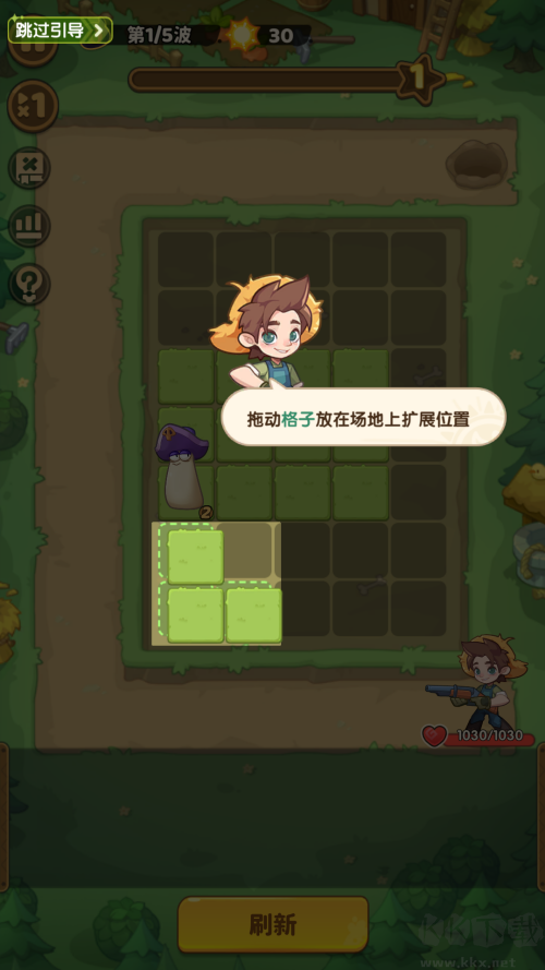 保卫向日葵绿色版
