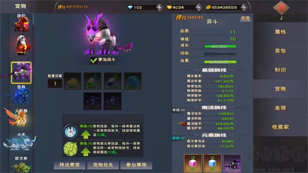 遇见