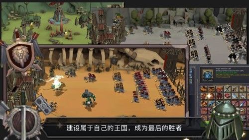 王国养成2手机版