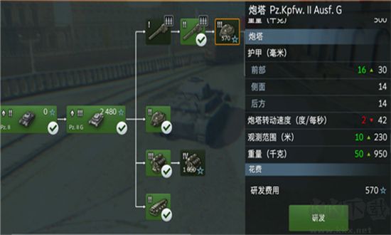坦克世界闪击战官网版