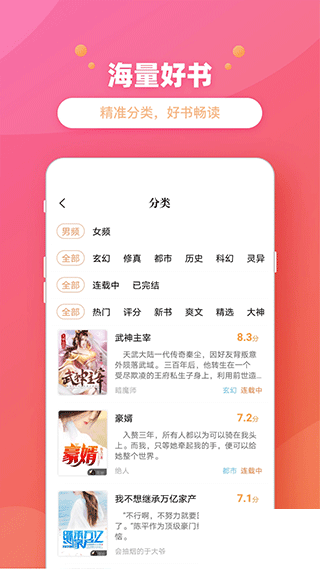乐兔阅读