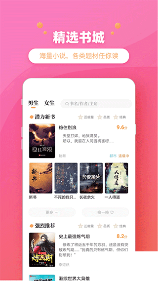 乐兔阅读
