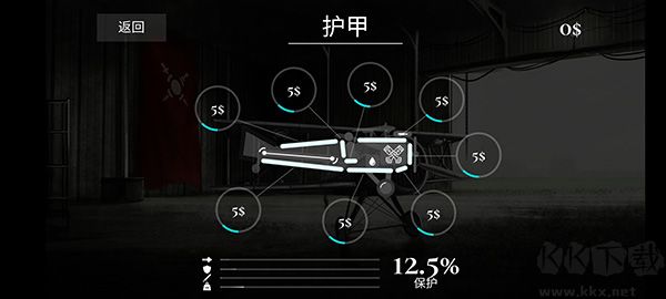 战机公司正版