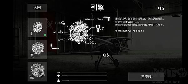 战机公司正版