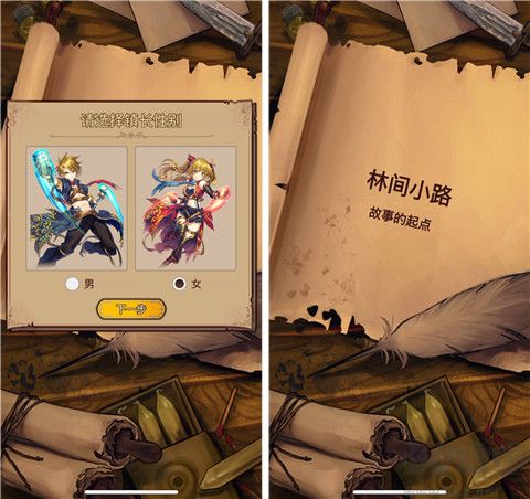 奇境小镇