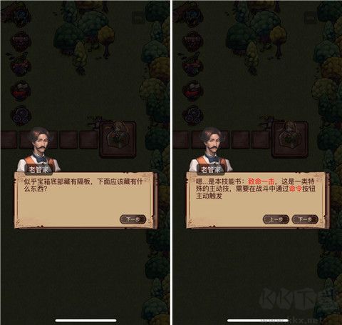奇境小镇