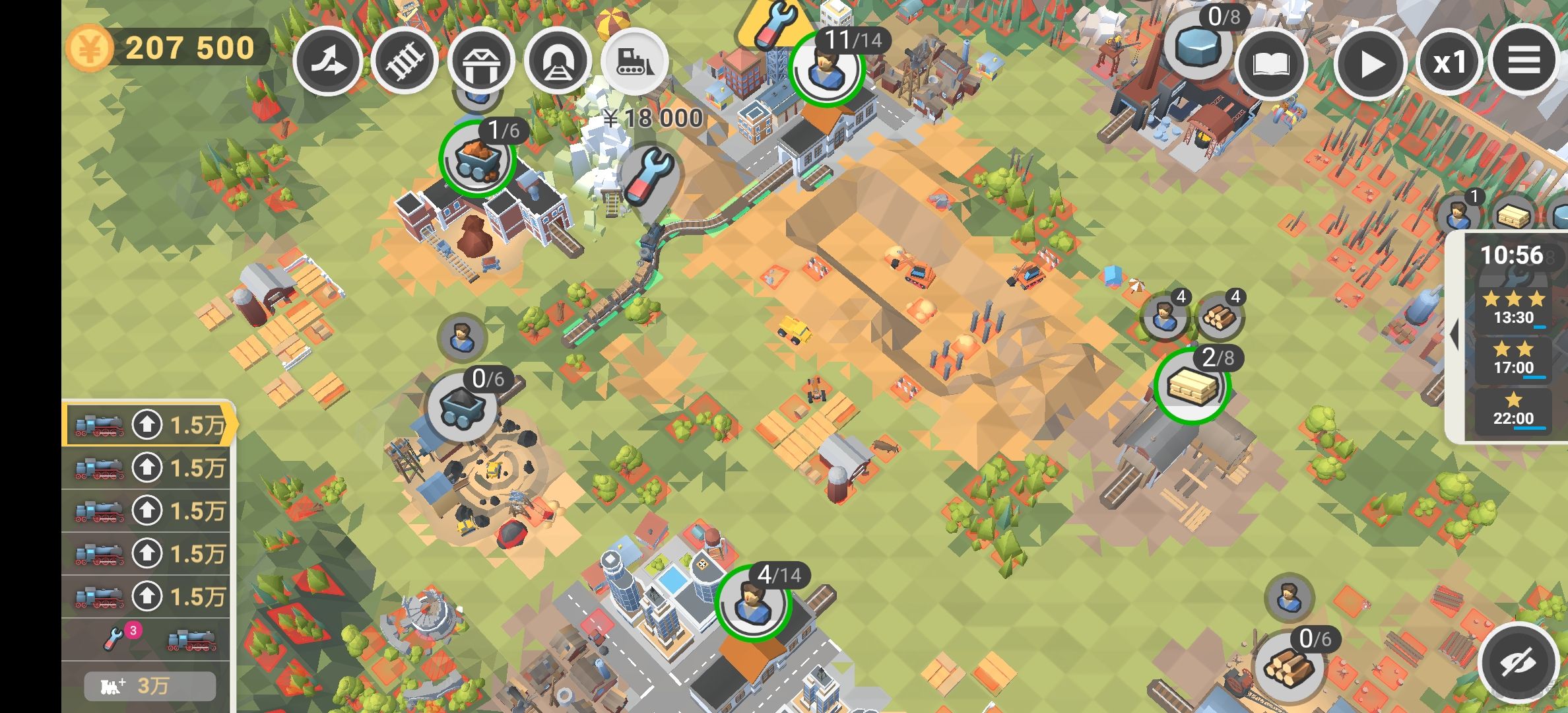 铁路规划新星免费版