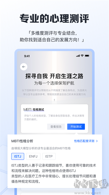 笔袋安卓版