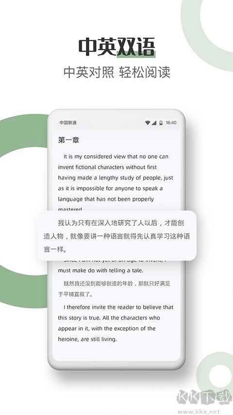 英语读书