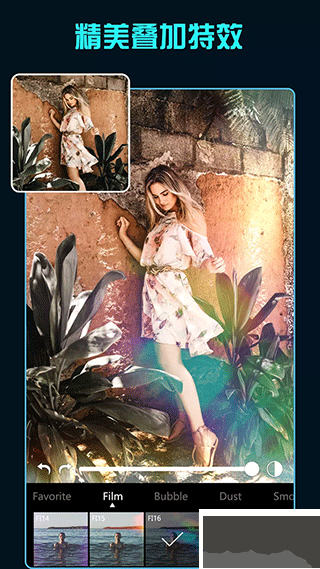 Koloro滤镜君app