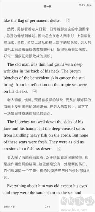 英语读书