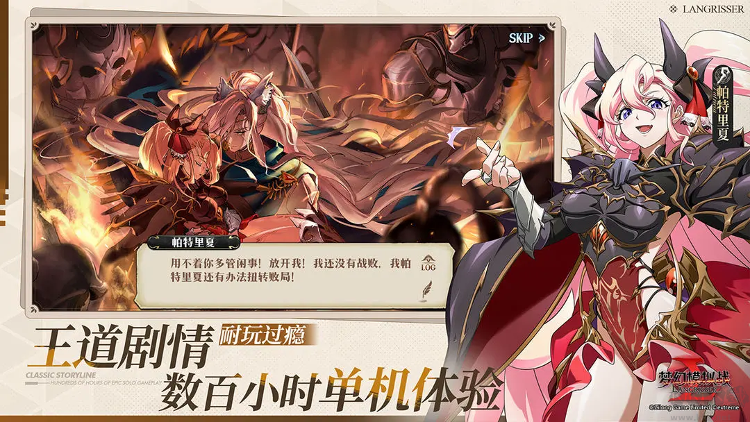 梦幻模拟战2025最新版