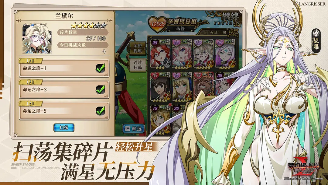 梦幻模拟战2025最新版