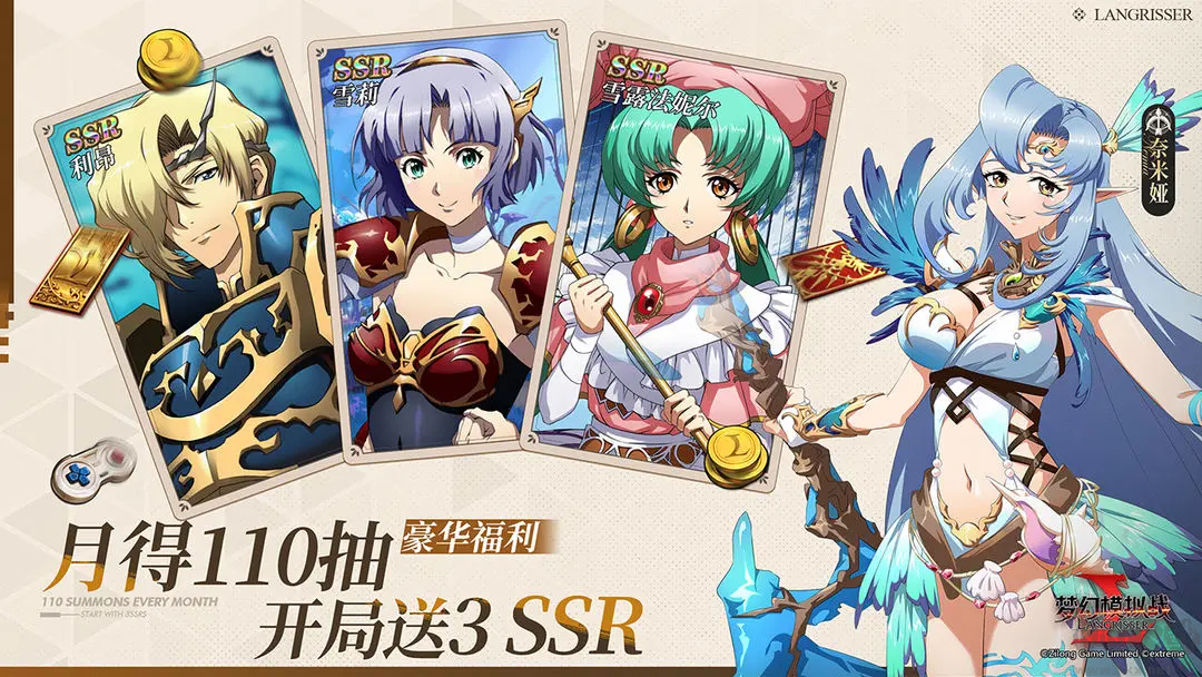 梦幻模拟战2025最新版