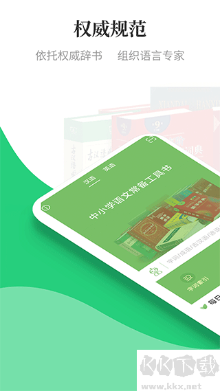 涵芬app官方版