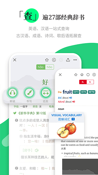 涵芬app官方版