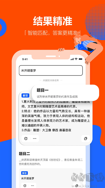 学小易