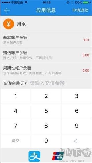 乐校通app