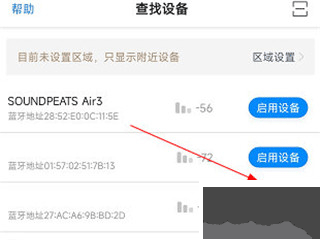 乐校通app