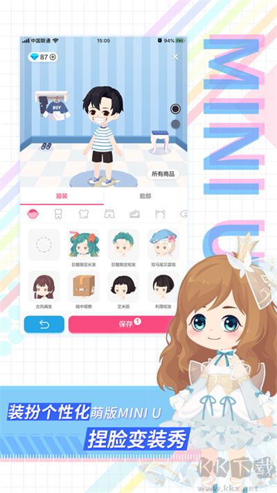 足记app安卓版