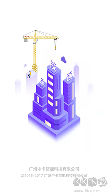 乐校通app