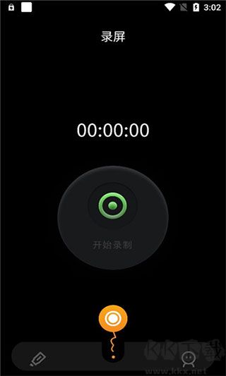 固乔视频助手app