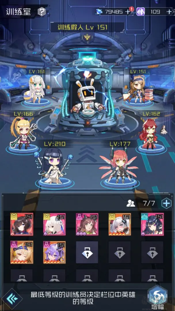 天空的魔幻城官网版