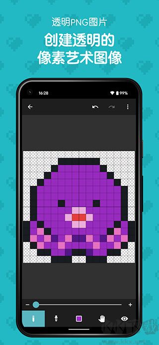 八位元画家app官方版