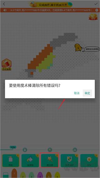开心图图乐