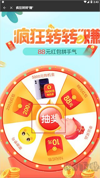 开心图图乐