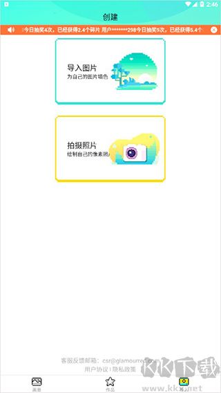 开心图图乐