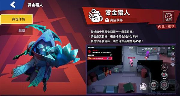 嘿嘿太空杀手游