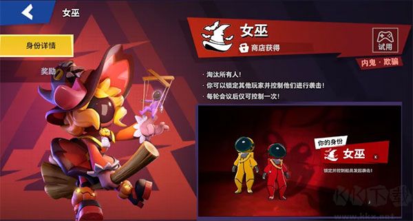 嘿嘿太空杀手游