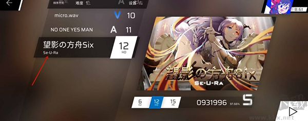菲格罗斯Phigros官方版