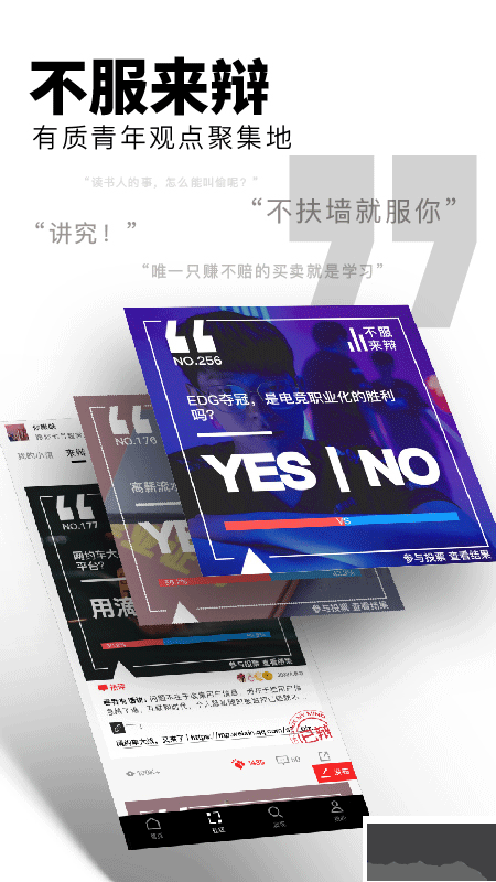 红板报