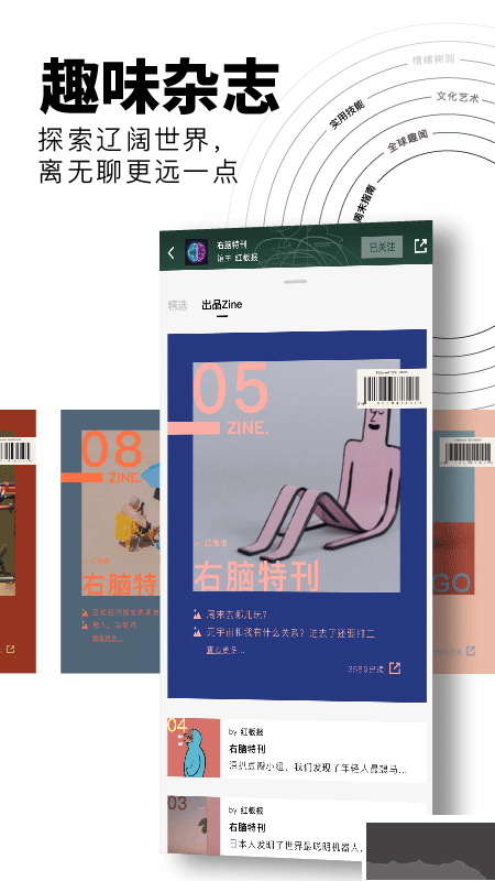 红板报