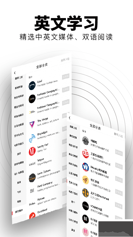 红板报