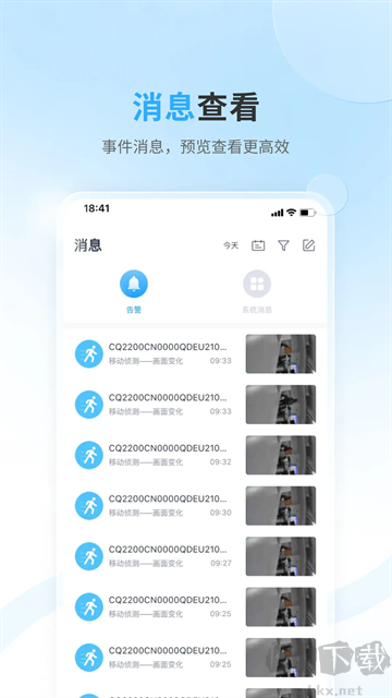 唯哆app安卓版