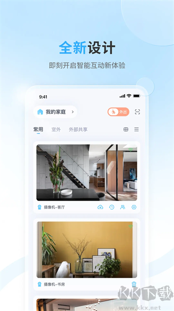 唯哆app安卓版