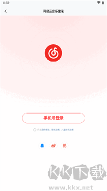 音乐下载器