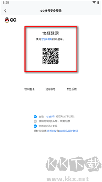 音乐下载器