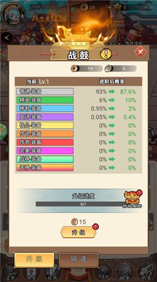 闪电机甲手游