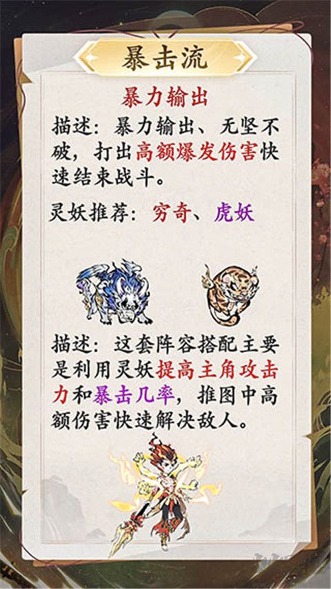 修道最新版