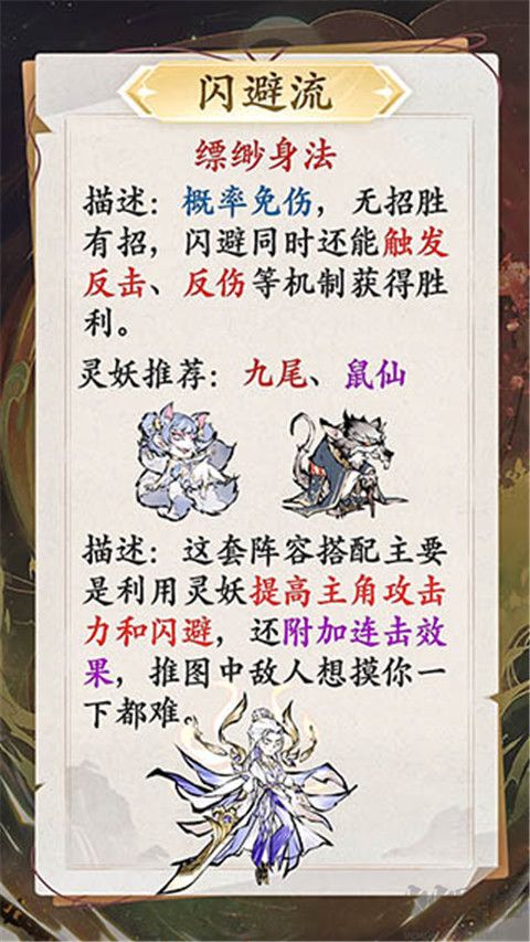 修道最新版
