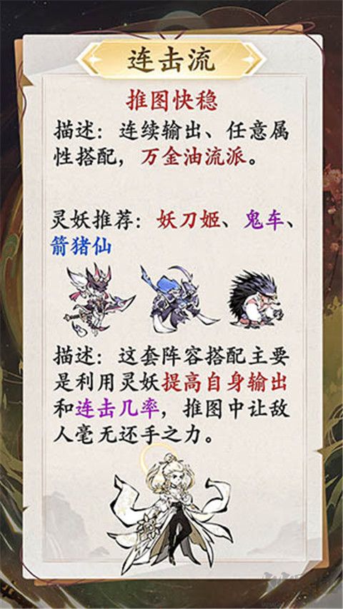 修道最新版