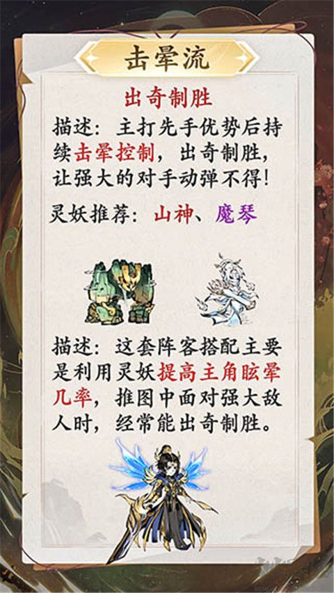 修道最新版