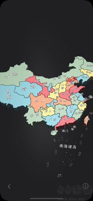 华夏万象
